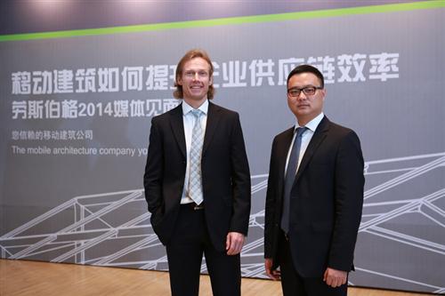 劳斯伯格：“移动建筑”助推供应链效率提升