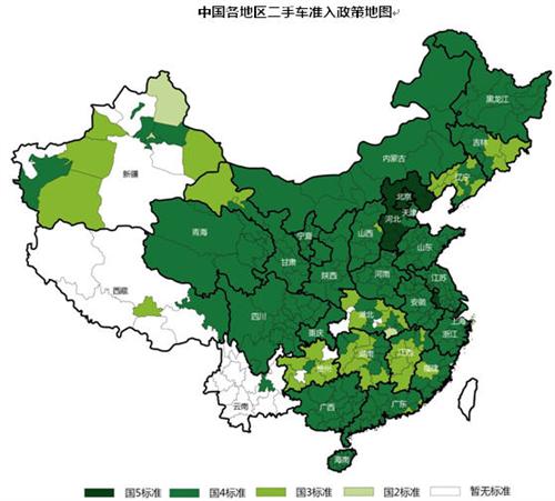 艾瑞咨询：二手车电子商务市场概述