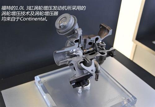 全面体验大陆汽车技术