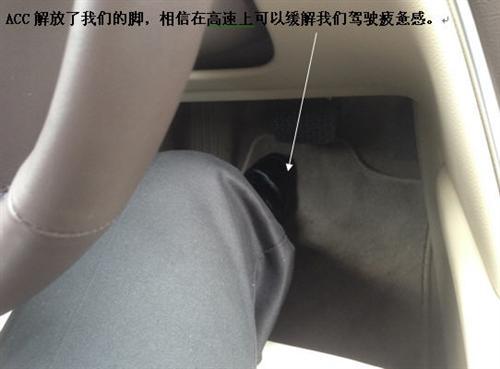 全面体验大陆汽车技术