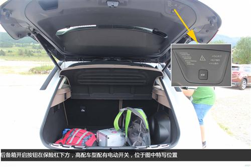 融野性与优雅于一体 开着DS 6征服雪山