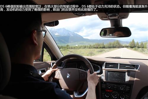 融野性与优雅于一体 开着DS 6征服雪山
