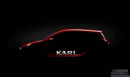 欧宝明年将在欧洲推出入门级小型车 定名Karl