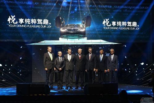 奔向未来 宝马i3及i8登陆中国市场