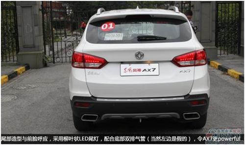 自主SUV再添猛将 试驾东风风神AX7 