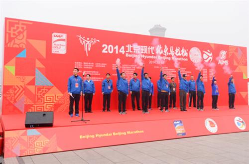 正青春 北京现代携手北京国际马拉松＂跑＂步前进