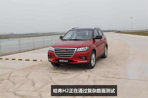 哈弗H2：层层把关，细节成就品质