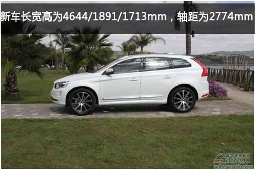 体验北欧设计 国产沃尔沃XC60智越版试驾