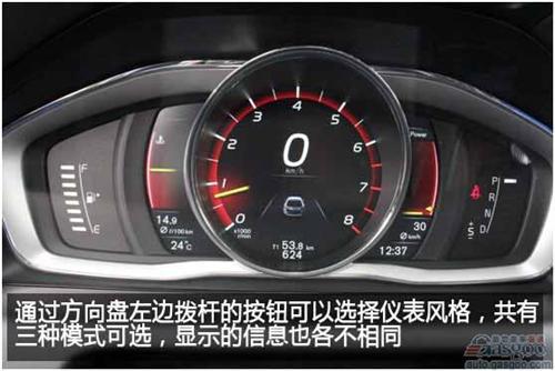 体验北欧设计 国产沃尔沃XC60智越版试驾