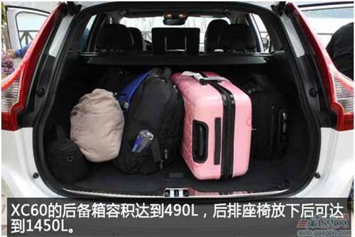 体验北欧设计 国产沃尔沃XC60智越版试驾