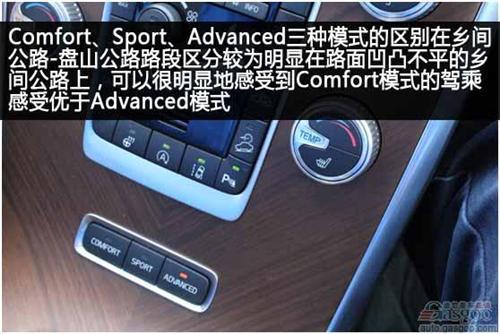 体验北欧设计 国产沃尔沃XC60智越版试驾