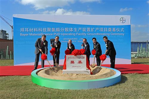 拜耳——以水性聚氨酯助力我国环保事业发展