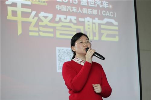 盖世新春答谢会:采供资源的全面汇聚