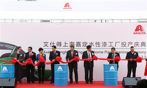 艾仕得上海嘉定水性漆工厂投产