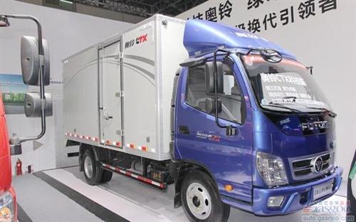 福田组织架构变更 轻型商用车有大动作
