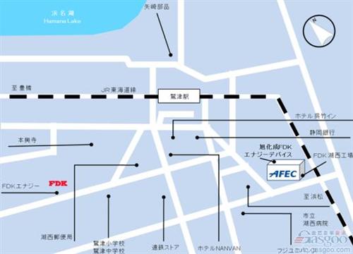 旭化成与FDK能源设备合资公司将瓦解