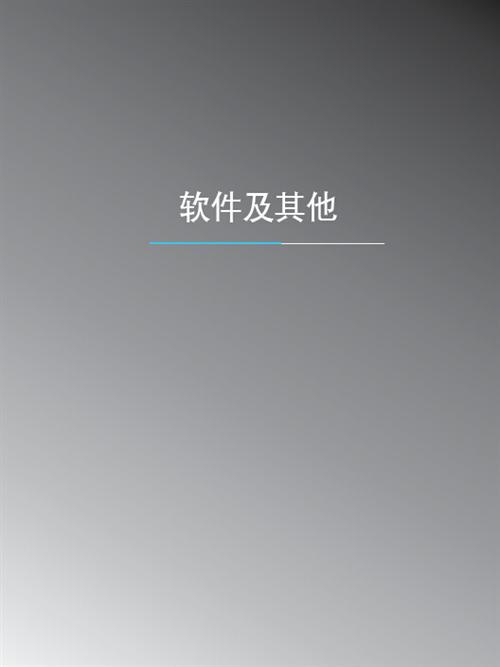 3D打印与汽车行业白皮书（下）