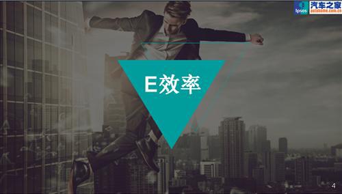 聪明的数据—益普索销量预警指数