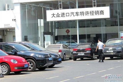 大众集团8月全球销量再跌5% 大众品牌跌8%