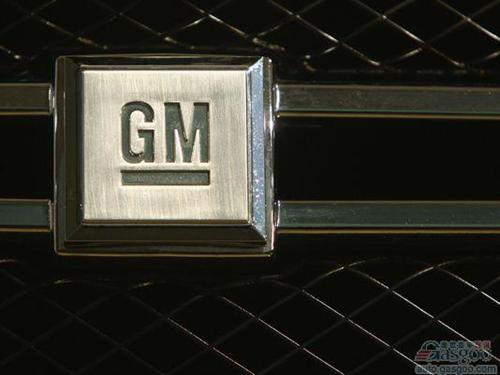 通用美国工厂投资1.3亿美元备产铝制产品