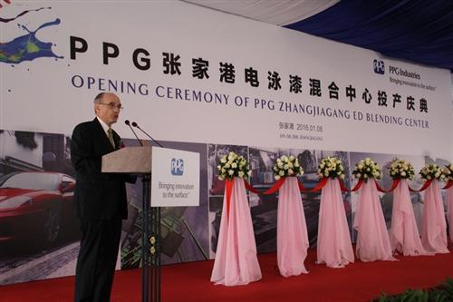 PPG斥资2000万美元打造张家港电泳漆混合中心