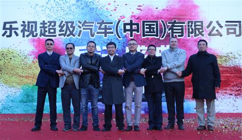 乐视与阿斯顿•马丁修成正果 贾跃亭梦想还会被嘲笑？