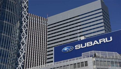 富士重工2月全球产量涨7% 本土销量下跌12%