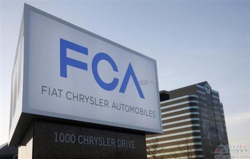 FCA裁撤1,420名员工 释放产能生产畅销车型