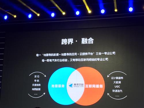 高德重新定义车载导航  获长安、吉利长期订单