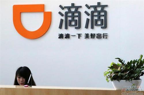 滴滴再获中国人寿6亿美元投资 与Uber融资战再升级