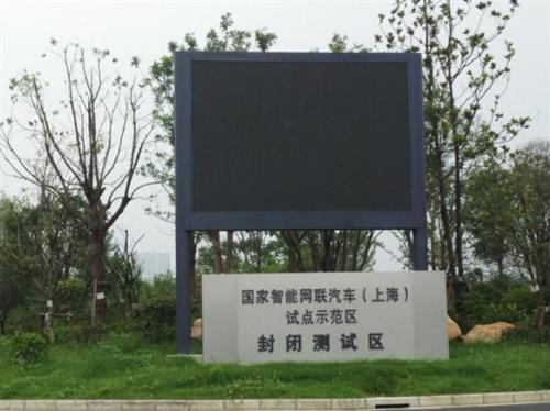 中国各地正在大举兴建无人驾驶汽车示范区