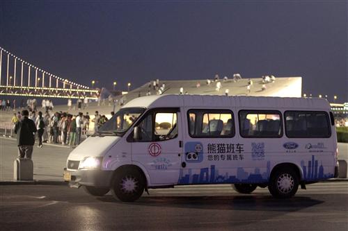 解决城市出行痛点，福特汽车提供定制的灵活方案