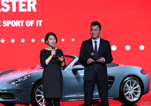 保时捷全新中置四缸发动机跑车718 Boxster登陆上海