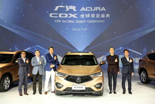 广汽Acura（讴歌）CDX光芒上市