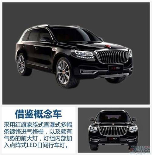 SUV能否助红旗翻身？
