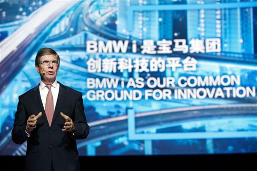 以创新技术设立行业标准 BMW领航新能源汽车发展