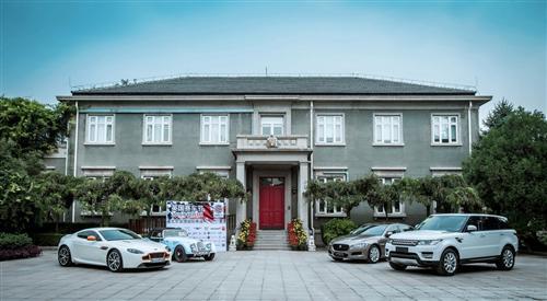 捷豹路虎将携全系车型现身第二届英国赛车节