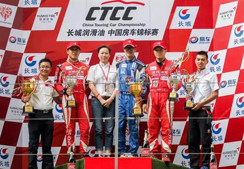 CTCC/华夏杯齐聚首 北汽赛事营销火力全开