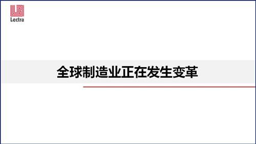 全球制造业巨变  50张PPT看“中国汽车零部件制造业”路在何方？