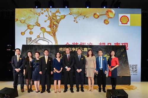 壳牌极净超凡喜力0W系列金装全球首发