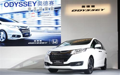 情智兼备 超凡尊享—全新奥德赛非凡品鉴会登陆上海