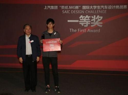 动·见未知 “上汽设计”引领全球新一代设计风向