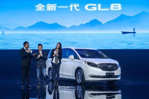 别克全新一代GL8携手GL8 Avenir尊贵上市