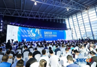 自动驾驶，SAECCE 2019,中国汽车工程学会年会