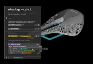 工程软件公司nTopology,隐式建模、现场驱动设计和区块系统