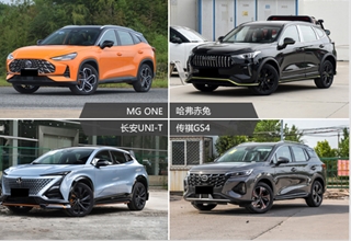 紧凑级SUV