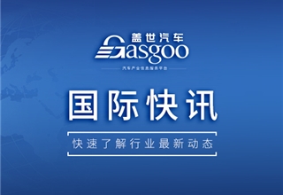 【国际快讯】特斯拉正研发更便宜的下一代电动车平台；奔驰与加拿大矿商敲定锂供应协议；宝马增加德国工厂电池生产