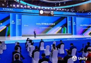 Unity中国携三大全球首发亮相进博会，不断深化实时3D技术应用场景