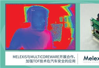Melexis与MulticoreWare开展合作,加强ToF技术在汽车安全的应用