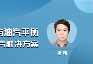 盖世大学堂 | 电驱系统动态涉水与油汽平衡-市场验证后的防水透气解决方案